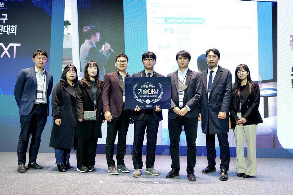 제8회 대한민국 바이오분야 기업대상 수상